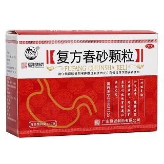 復(fù)方春砂顆粒(南海)