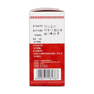 復(fù)方春砂顆粒(10g*10袋)
