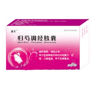 歸芍調(diào)經(jīng)膠囊(惠豐)