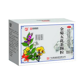 金菊五花茶顆粒(恒誠制藥)