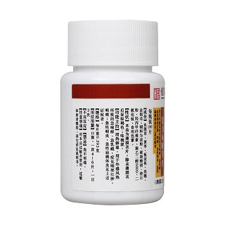 復(fù)方魚腥草片(0.393g*100s) 復(fù)方魚腥草片(0.393g*100s)
