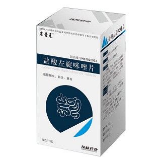 鹽酸左旋咪唑片(珠峰)
