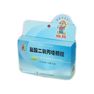 鹽酸二氧丙嗪顆粒(鮑貝)
