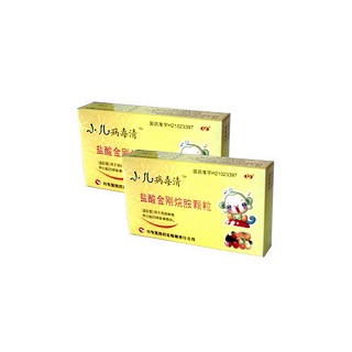 鹽酸金剛烷胺顆粒(小兒病毒清) 鹽酸金剛烷胺顆粒(小兒病毒清)