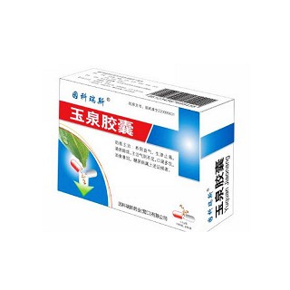 玉泉膠囊(因科瑞斯) 玉泉膠囊(因科瑞斯)