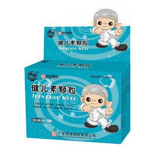 健兒素顆粒(恒誠制藥) 健兒素顆粒(恒誠制藥)