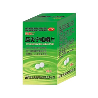 腸炎寧咀嚼片(泰康仁)