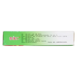 清火膠囊(泰康仁) 清火膠囊(泰康仁)