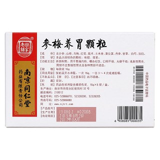 參梅養(yǎng)胃顆粒(同仁堂)(樂家老鋪) 參梅養(yǎng)胃顆粒(同仁堂)(樂家老鋪)