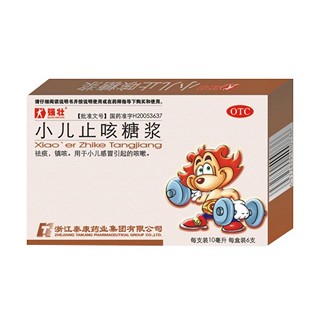 小兒止咳糖漿(強(qiáng)壯)