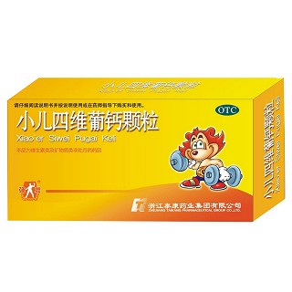 小兒四維葡鈣顆粒(強壯)