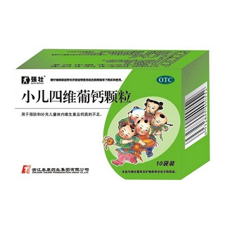 小兒四維葡鈣顆粒(強壯)