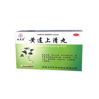 黃連上清丸(九芝堂)