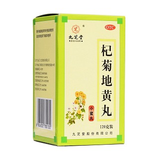 杞菊地黃丸(九芝堂)