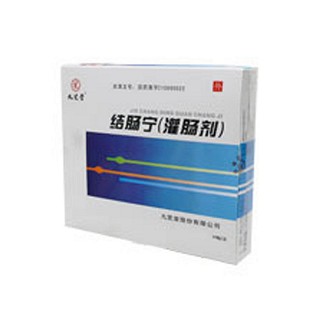 結(jié)腸寧(九芝堂)