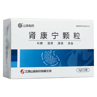 腎康寧顆粒(山高制藥)