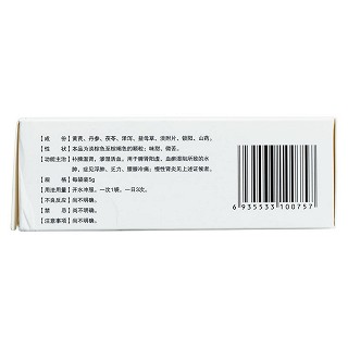 腎康寧顆粒(山高制藥) 腎康寧顆粒(山高制藥)