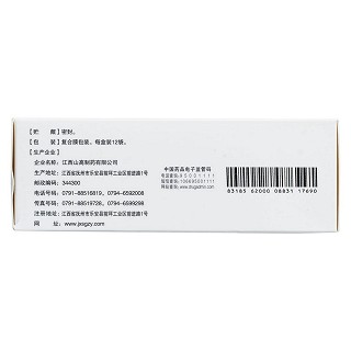 腎康寧顆粒(5g*12袋 ) 腎康寧顆粒(5g*12袋 )