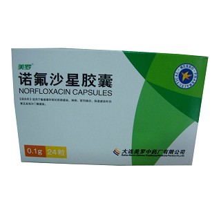 諾氟沙星膠囊(美羅)