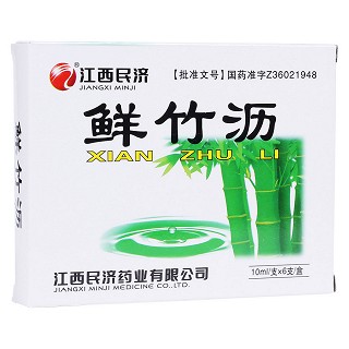 鮮竹瀝(民濟(jì)) 鮮竹瀝(民濟(jì))