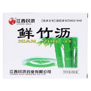 鮮竹瀝價(jià)格 鮮竹瀝價(jià)格