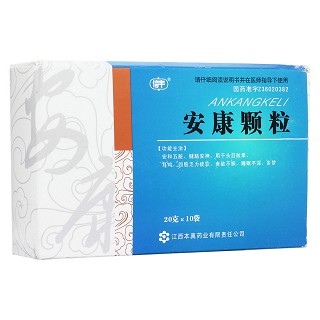 安康顆粒(信豐)