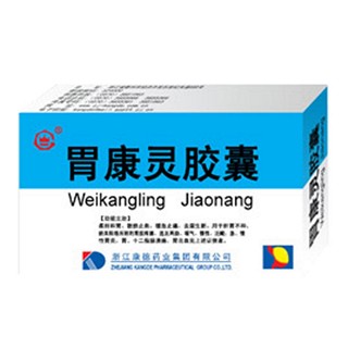 胃康靈膠囊(康德)