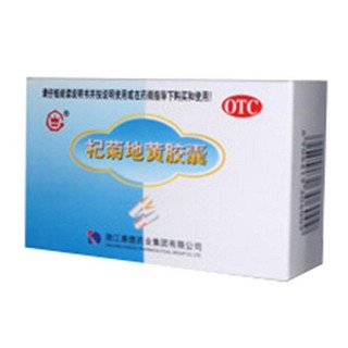 杞菊地黃膠囊 杞菊地黃膠囊