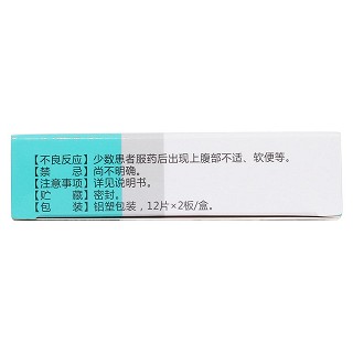 前列桂黃片(0.3g*24片/盒) 前列桂黃片(0.3g*24片/盒)