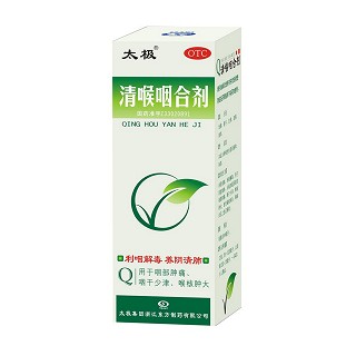 清喉咽合劑(太極)