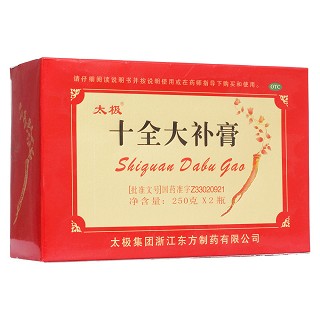 十全大補膏 十全大補膏
