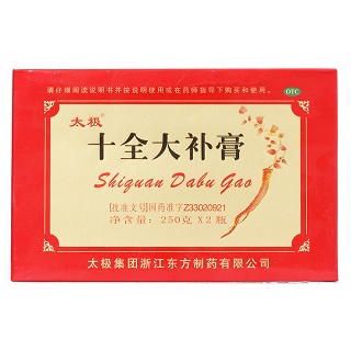 十全大補膏價格 十全大補膏價格