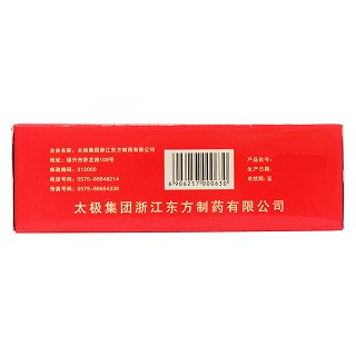 十全大補膏(250g*2瓶) 十全大補膏(250g*2瓶)