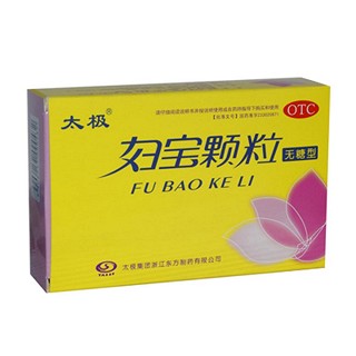 婦寶顆粒（無糖型）(太極)