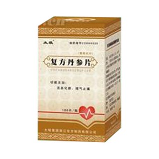 復(fù)方丹參片(太極)
