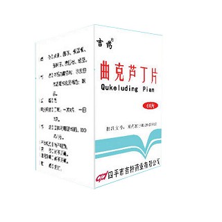 曲克蘆丁片(吉藥)