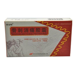 骨刺消痛膠囊(舒谷特)