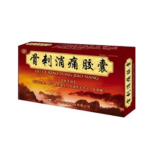 骨刺消痛膠囊