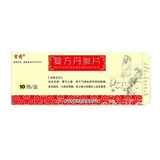復(fù)方丹參片(吉藥)