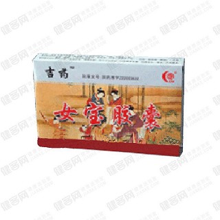 女寶膠囊(吉藥) 女寶膠囊(吉藥)