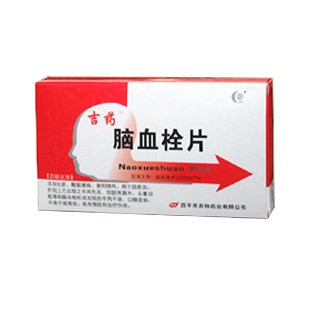 腦血栓片(吉藥) 腦血栓片(吉藥)