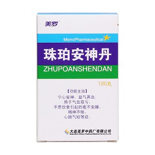 珠珀安神丹價(jià)格 珠珀安神丹價(jià)格