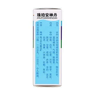珠珀安神丹(美羅中) 珠珀安神丹(美羅中)