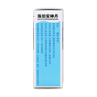 珠珀安神丹(120s) 珠珀安神丹(120s)
