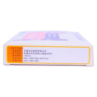 蛇膽川貝液(10ml*6支) 蛇膽川貝液(10ml*6支)