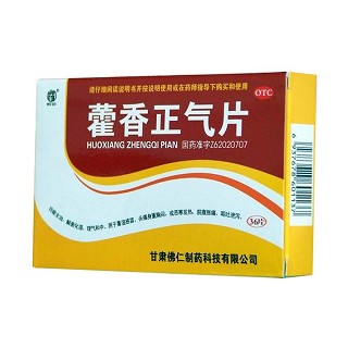 藿香正氣片(佛仁)