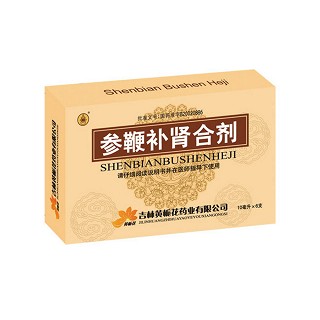 參鞭補腎合劑(黃梔花)