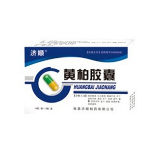 黃柏膠囊(濟(jì)順)