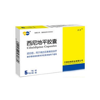 西尼地平膠囊(潤洋) 西尼地平膠囊(潤洋)
