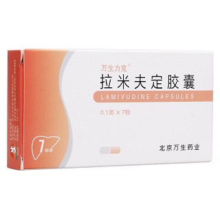 拉米夫定膠囊(萬生力克) 拉米夫定膠囊(萬生力克)